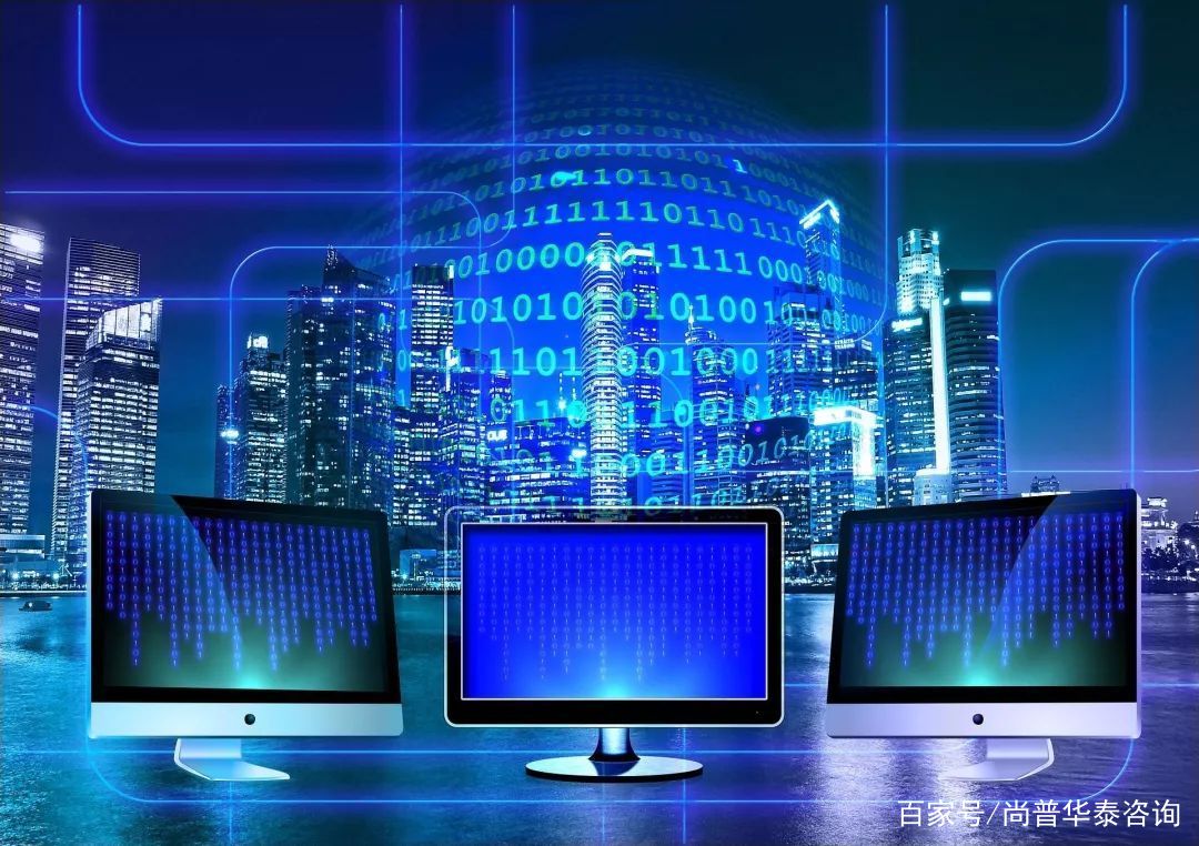 2021年軟件和信息技術服務業市場分析與管理體系認證