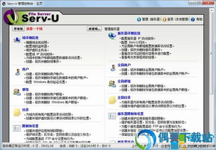 探索在線資源 書籍教程下載站與知識產(chǎn)權(quán)服務(wù)