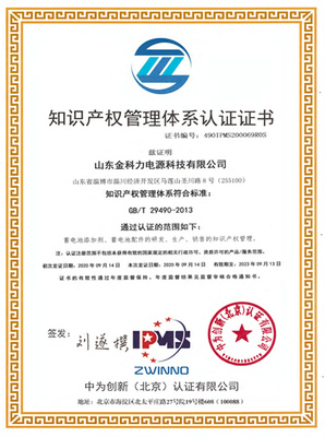 體系證書與知識產權服務 企業合規與創新的雙重保障